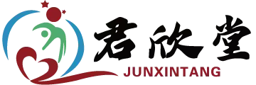 Dongguan Junxintang Cultural Development Co., Ltd.